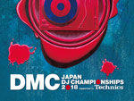 『DMC JAPAN DJ CHAMPIONSHIP 2018 FINAL supported by Technics』2018.08.25 (SAT) at 渋谷 WOMBLIVE
