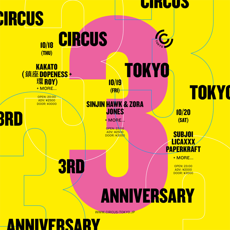 『CIRCUS TOKYO 3rd Anniversary』2018.10.18(THU) 19(FRI) 20(SAT) at CIRCUS TOKYO
