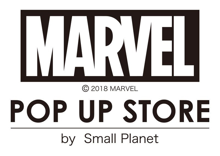『MARVEL POP UP STORE』2018.10.03（水）より渋谷ロフト1階に期間限定OPEN