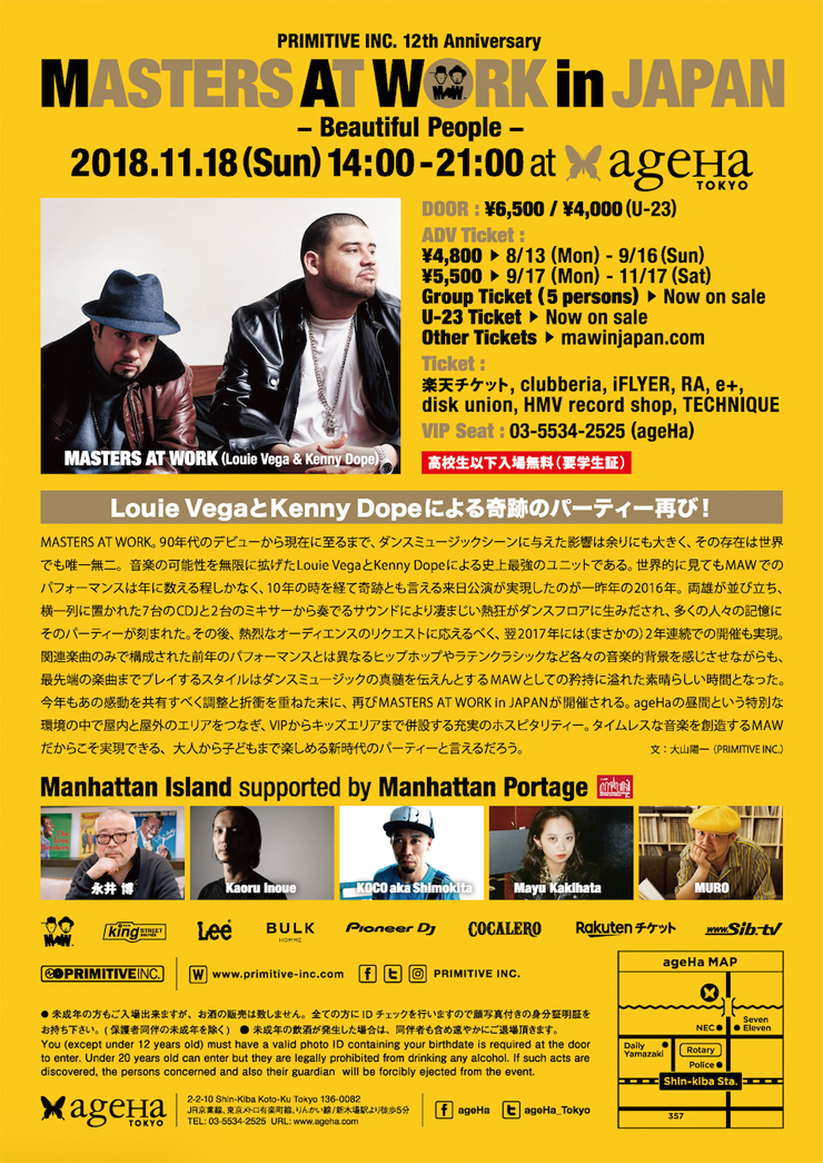 『PRIMITIVE INC. 12th Anniversary  MASTERS AT WORK in JAPAN ‒ Beautiful People -』2018年11月18日(日)  ageHa @ STUDIO COAST
