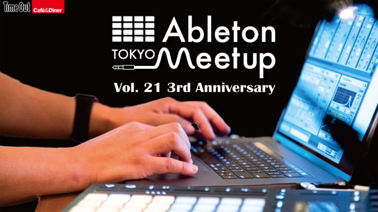 『Ableton Meetup Tokyo Vol.21 3rd Anniversary Special』2018.10.19（Fri) at 恵比寿 TimeOut Cafe & Diner