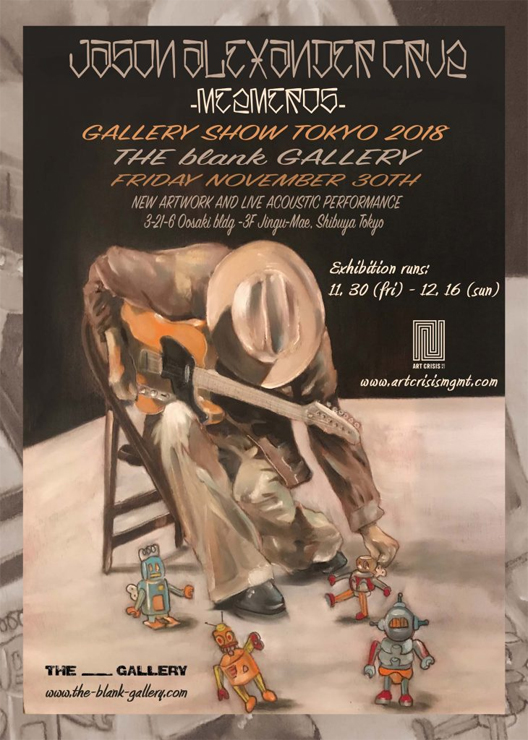 Jason Alexander Cruz  Art Exhibition『-MEZMEROS-』2018年11月30日（金）～12月16日（日）at  THE blank GALLERY