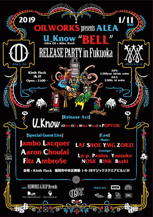 OILWORKS presents ALEA　U_Know [Olive Oil x Miles Word] "BELL" RELEASE PARTY in Fukuoka
