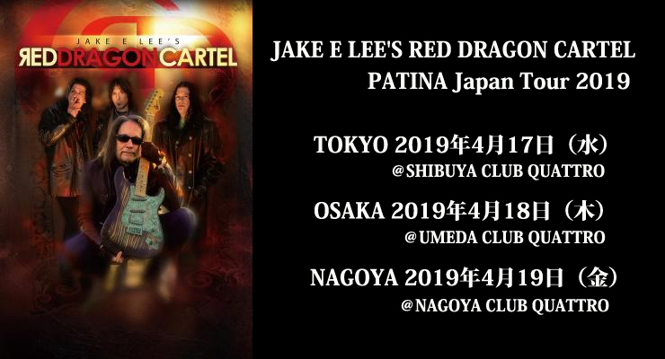 JAKE E LEE'S RED DRAGON CARTEL PATINA Japan Tour 2019』4/17（水