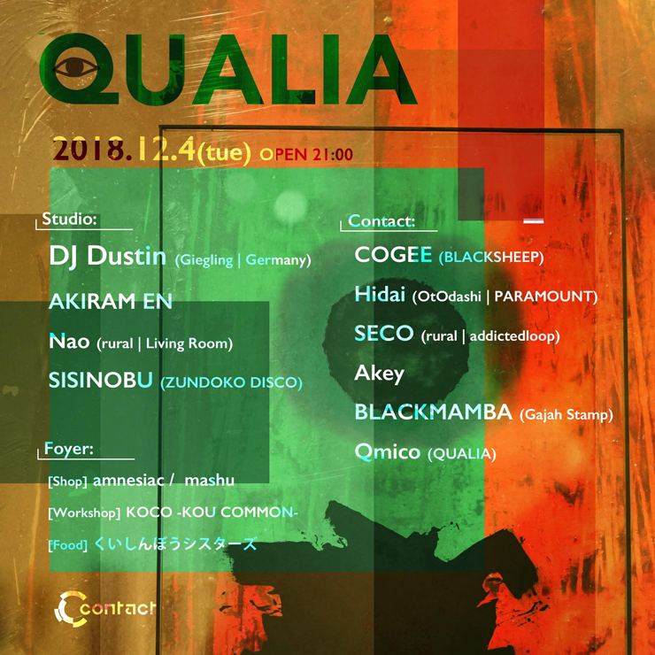 『QUALIA feat. DJ DUSTIN』2018年12月4日（火）at 渋谷 Contact