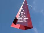 『THE STAR FESTIVAL 2019』2019年5月18日(土)〜5月19日(日) at スチール®の森京都