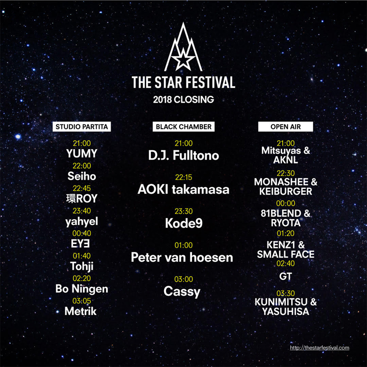 『THE STAR FESTIVAL 2018 CLOSING』2018.12.30(SUN) at  ～タイムテーブル発表～