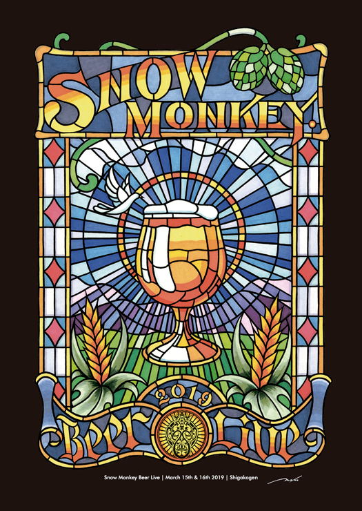 『SNOW MONKEY BEER LIVE 2019』2019年3月15日（金）16日（土）at 長野県 志賀高原総合会館98ホール