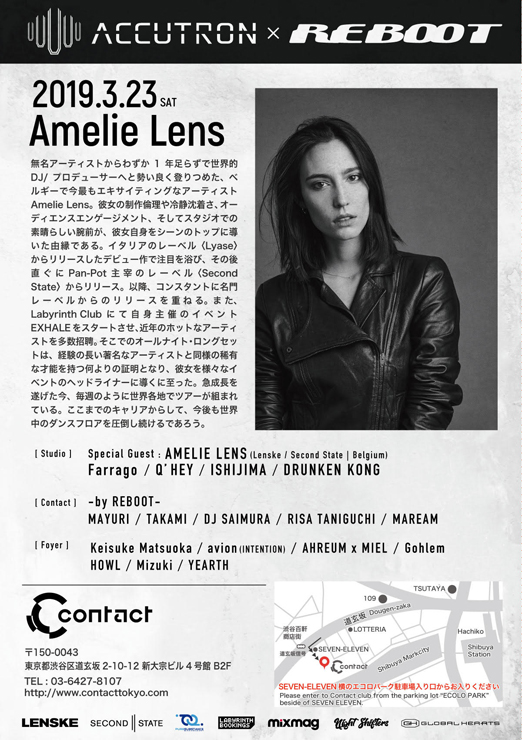 『ACCUTRON 08 × REBOOT』2019年3月23日（土）at 渋谷 Contact