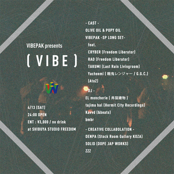 VIBEPAK presents『VIBE』2019.04.13 (SAT) at 渋谷 STUDIO FREEDOM