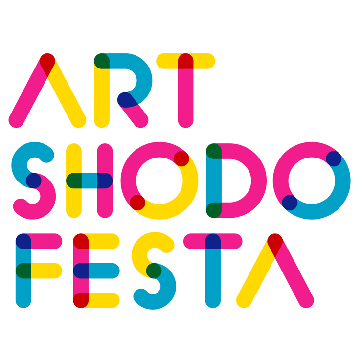 ART SHODO FESTA 2019