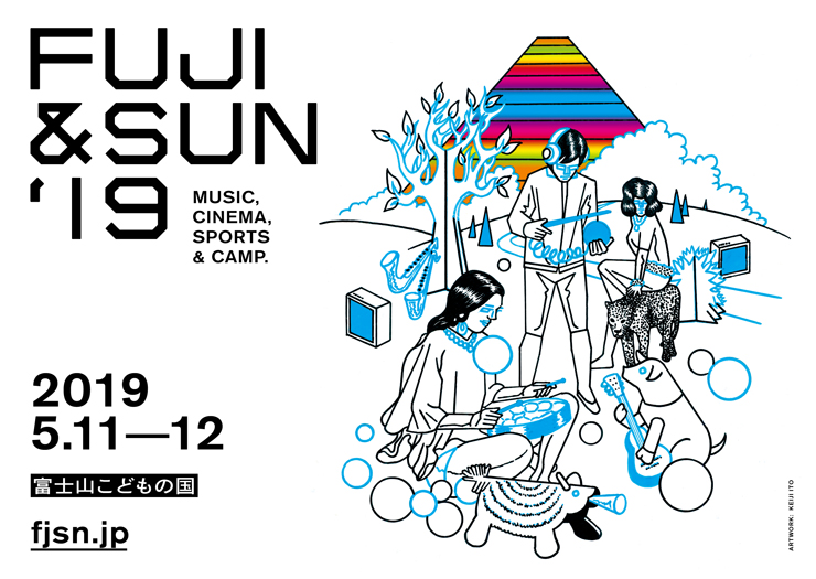 『FUJI & SUN ’19』2019年5月11日(土) 12日(日) at 富士山こどもの国 ～タイムテーブル＆最終ラインナップ決定～