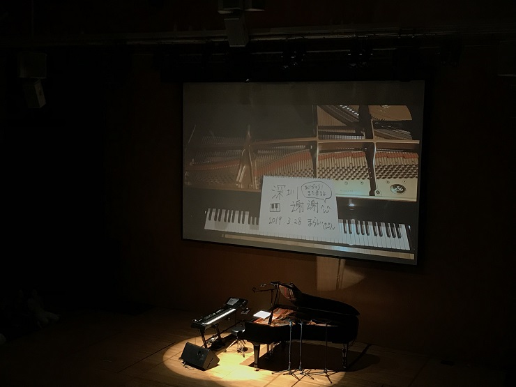 日本人ピアニストまらしぃ、中国5都市ホールツアー『marasy piano live asia tour 2019』 ～REPORT～