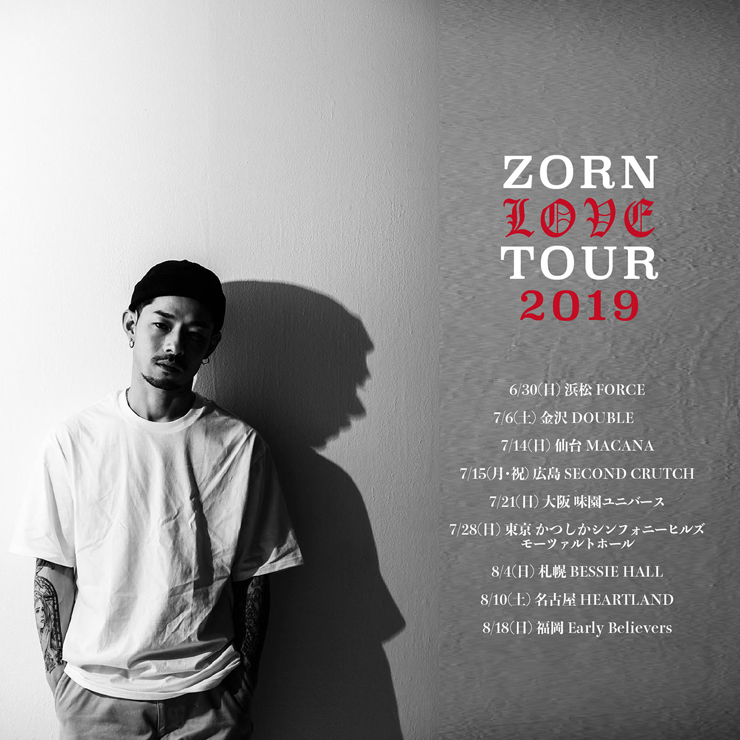 玄関先迄納品 ZORN/LOVE TOUR 12枚 2019〈生産限定盤・2枚組〉 TOUR DVD