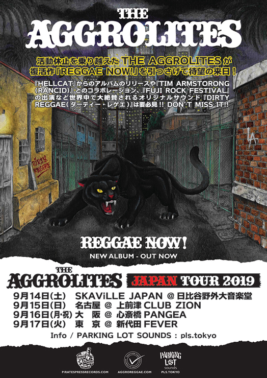 THE AGGROLITES JAPAN TOUR 2019