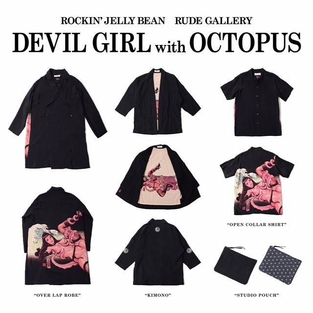 DEVIL GIRL with OCTOPUS