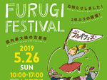 『FURUGI FESTIVAL 2019』2019年5月26日(日) at 東京・大井競馬場 ウマイルスクエア