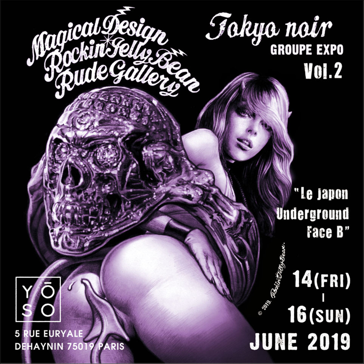 フランス・パリにあるギャラリーYOSOにて、2019.06.14(金) 15(土) 16(日) Magical Design、RUDE GALLERY、Rockin’Jelly Beanの合同展覧会の開催が決定。