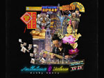 dubby bunny – New Album『Aestheticism & Violence』Release | A