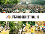 FUJI ROCK FESTIVAL ’19　～フジロック事前展望スペシャル～