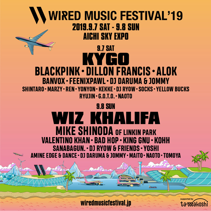 『WIRED MUSIC FESTIVAL’19』2019年9月7日(土) 8日(日) at AICHI SKY EXPO 野外多目的利用地