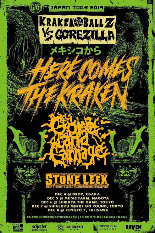 Here Comes The Kraken JAPAN TOUR 2019