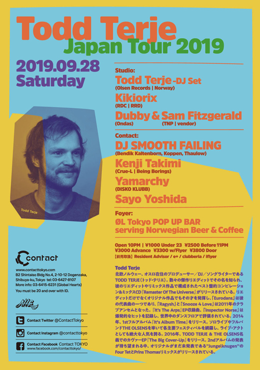 『Todd Terje Japan Tour 2019』2019年9月28日（土）at 渋谷 Contact