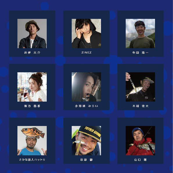 『BLUE CAMP 2019』2019年10月19日(土) 20日(日) at 横浜 大桟橋ホール