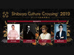 『オトナの仮面舞踏会2019　–Shibuya Culture Crossing–』2019年10月31日（木）at 渋谷 セルリアンタワーボールルーム（B2F）