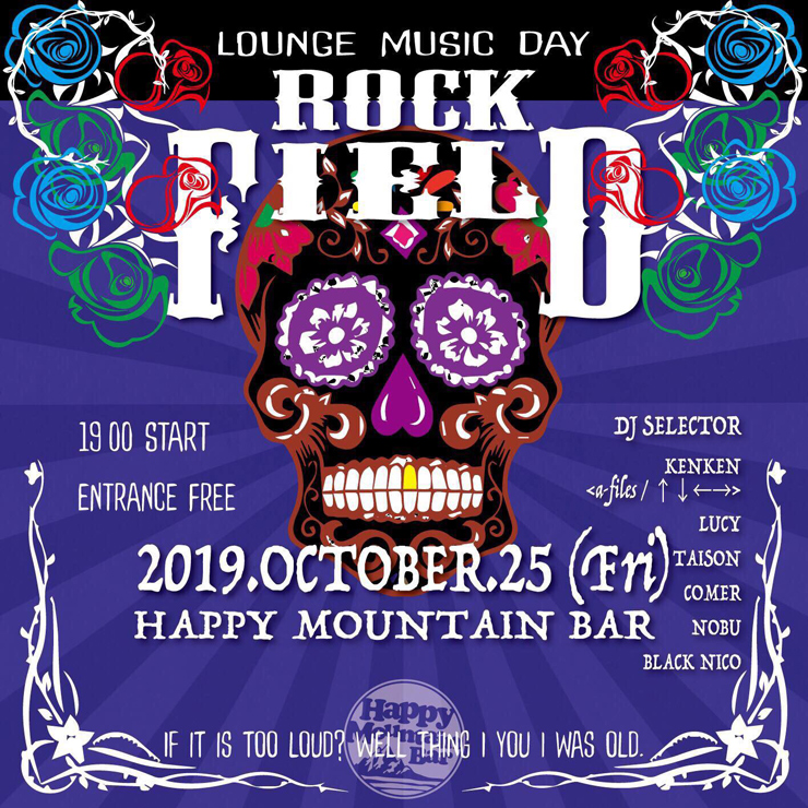 LOUNGE MUSIC DAY『ROCK FIELD』 2019年10月25日（金）at 平塚 HAPPY MOUNTAIN BAR
