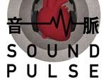 音楽実験室『音/脈 SOUND PULSE』2019年10月19日 (土) at 渋谷区文化総合センター 大和田 さくらホール
