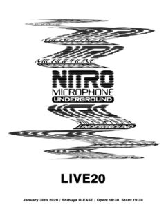NITRO MICROPHONE UNDERGROUND – New Single『歩くTOKYO』Release | A-FILES オルタナティヴ・ストリートカルチャー・ウェブマガジン
