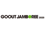 『GO OUT JAMBOREE 2020』2020年4月10日（金）11日（土）12日（日）at 静岡 ふもとっぱら キャンプ場 ～第1弾アーティスト発表～