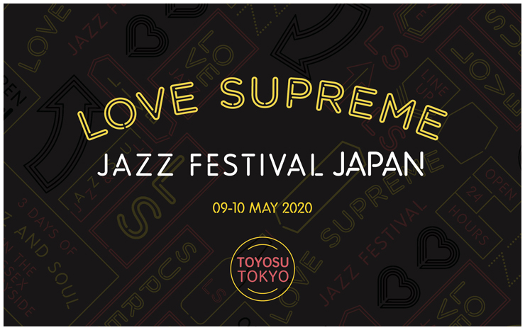 『LOVE SUPREME JAZZ FESTIVAL JAPAN 2020』2020年5月9日（土）10日（日）at 東京・豊洲PIT & MIFA Football Park