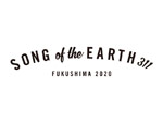 『SONG OF THE EARTH 311 – FUKUSHIMA 2020 -』2020年3月8日（日）9日（月）11日（水）at 福島ナショナルトレーニングセンターJヴィレッジ
