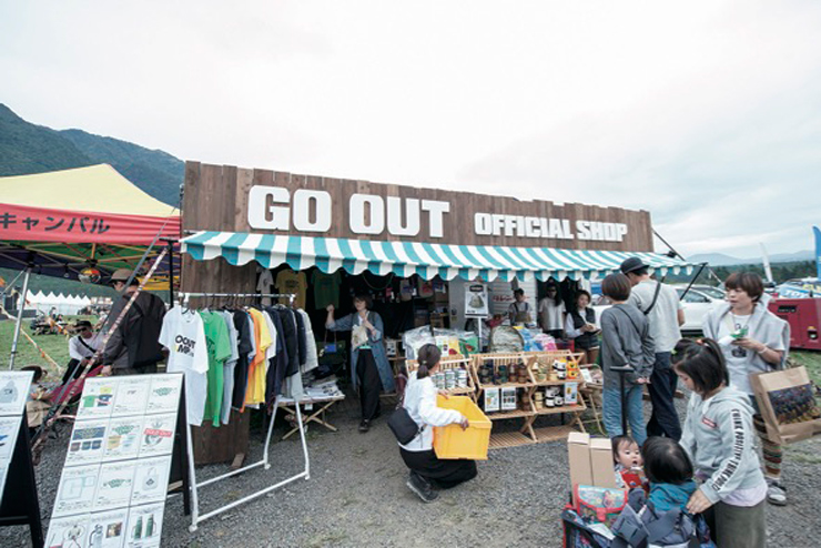 GO OUT OFFICIAL AREA