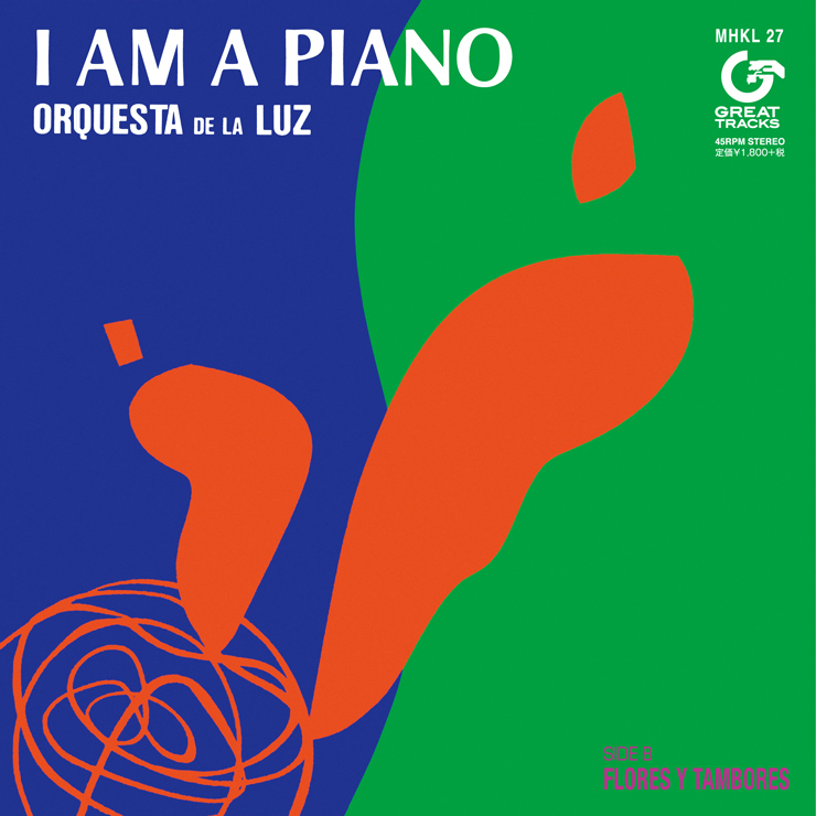オルケスタ・デ・ラ・ルス - 7inchアナログ盤『 I AM A PIANO (c/w FLORES Y TAMBORES)～Selected by DJ CHINTAM(BLOW UP)～』Release