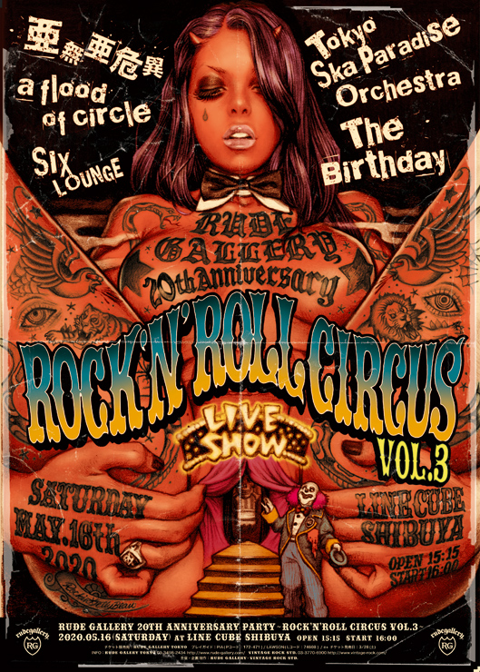 RUDE GALLERY 20th Anniversary Party『ROCK’N’ROLL CIRCUS VOL.3』2020年5月16日(土) at LINE CUBE SHIBUYA