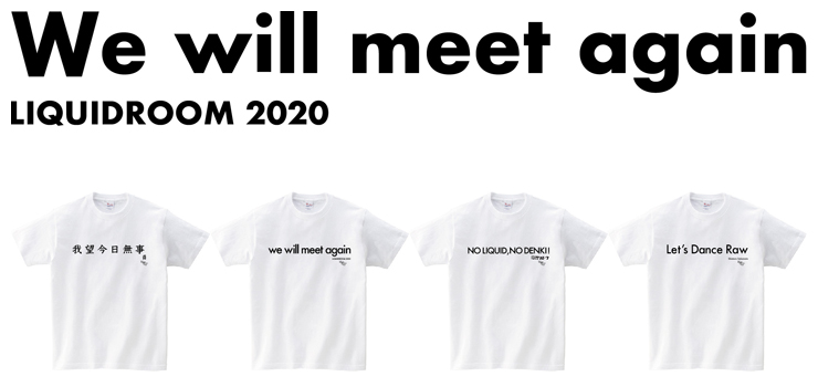 LIQUIDROOMによるプロジェクト『We will meet again』ドネーションTシャツ・シリーズ