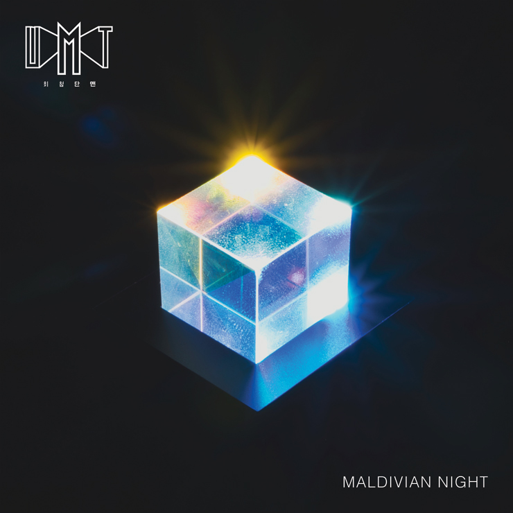 UMT - New Single『maldivian night』Release