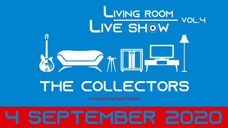 THE COLLECTORS – 有料配信「LIVING ROOM LIVE SHOW～streaming special edition Vol.4～」2020年9月4日(金)21時～