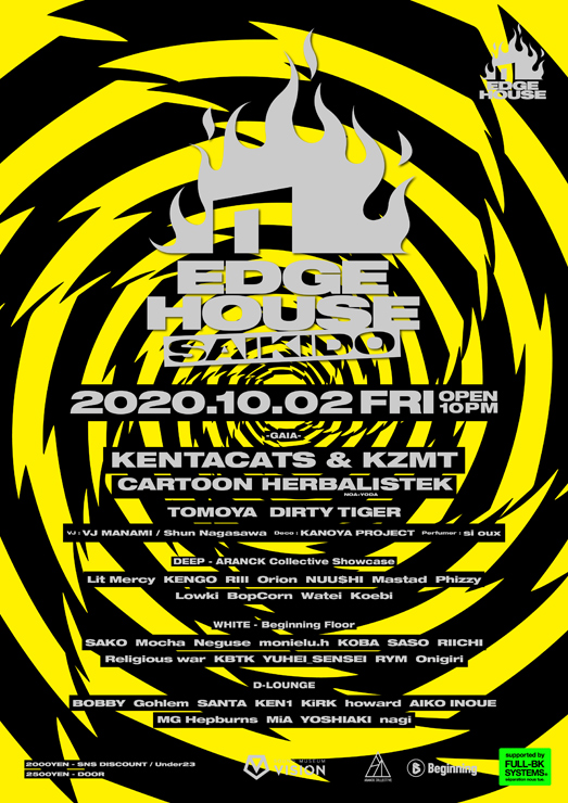 『EDGE HOUSE -SAIKIDO- EP3』2020年10月2日（金）at 渋谷 SOUND MUSEUM VISION