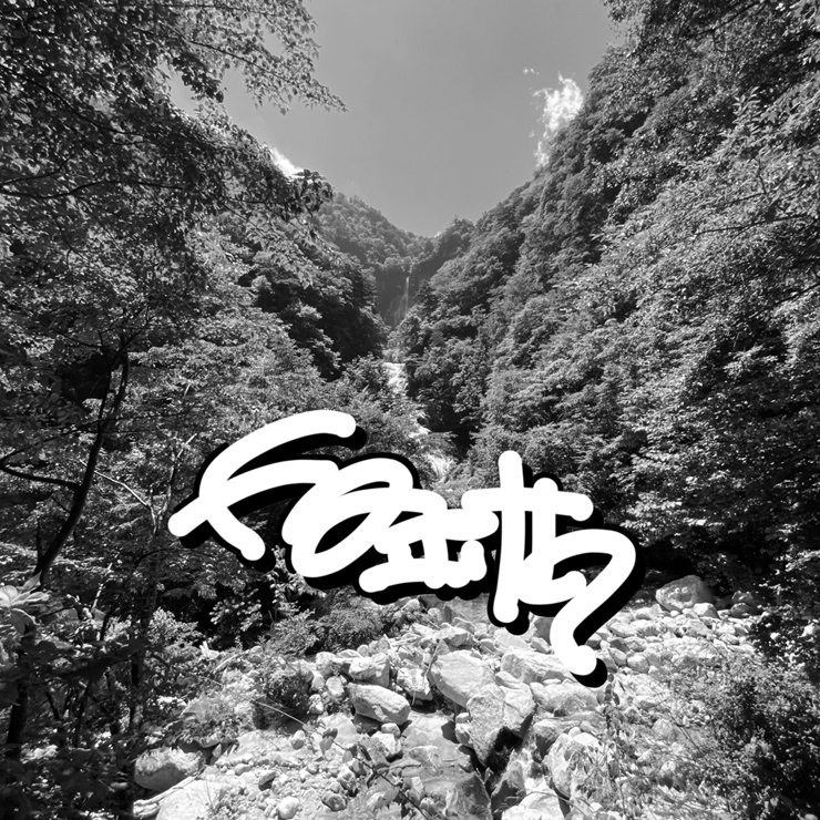 LNQ - New Single『faith (僧mix)』Release