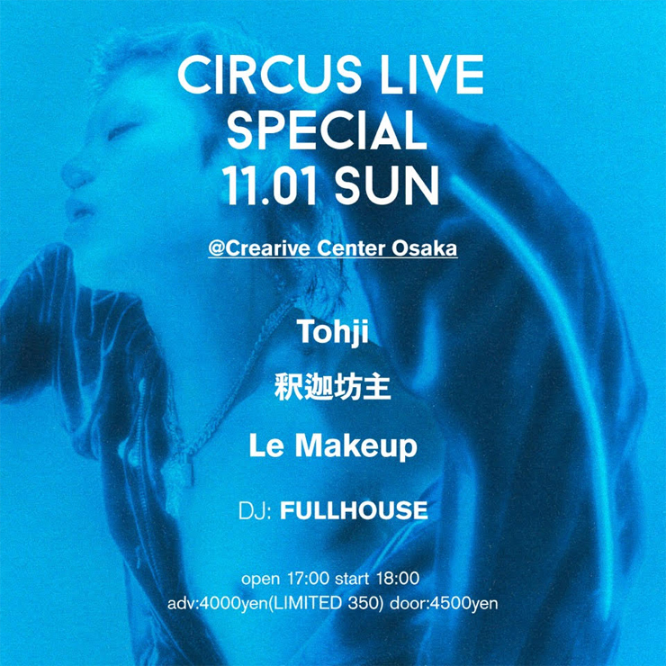『CIRCUS LIVE SPECIAL with Tohji , 釈迦坊主 , Le Makeup』2020年11月1日（日）at  CCO クリエイティブセンター大阪