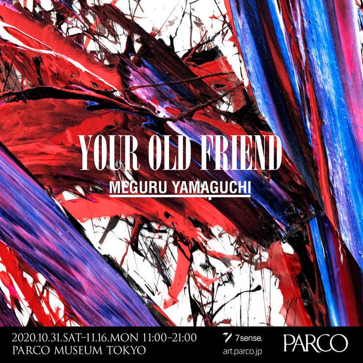 『MEGURU YAMAGUCHI EXHIBITION  YOUR OLD FRIEND』2020年10月31日(土)～11月16日(月) at PARCO MUSEUM TOKYO