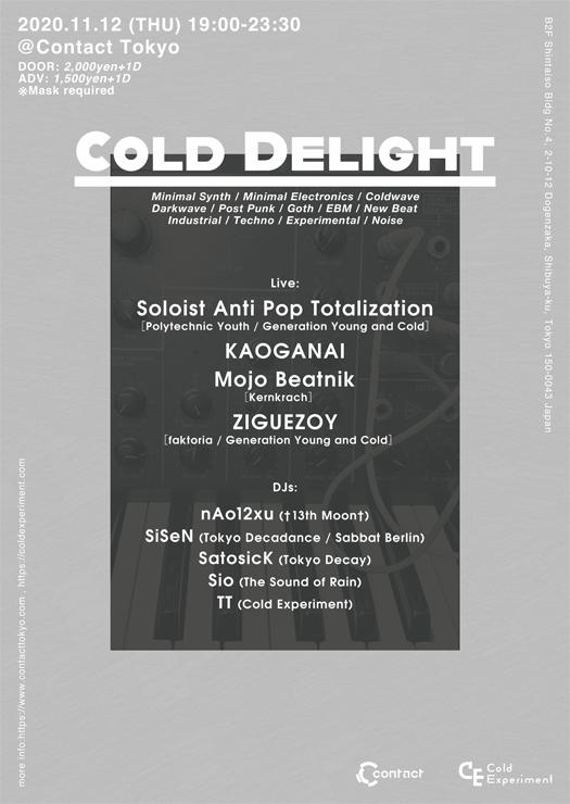 『OLD DELIGHT』2020年11月12日（木）at 渋谷 Contact