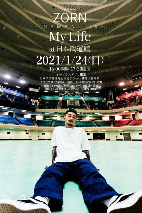 ZORN ワンマンLIVE『My Life at 日本武道館』2020年1月24日（日）at 日本武道館