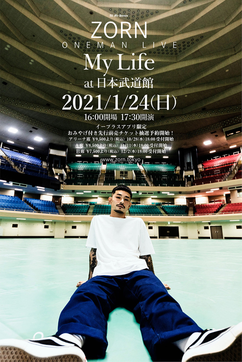 免税品My Life at 日本武道館 [2DVD:限定盤] [DVD] あ行