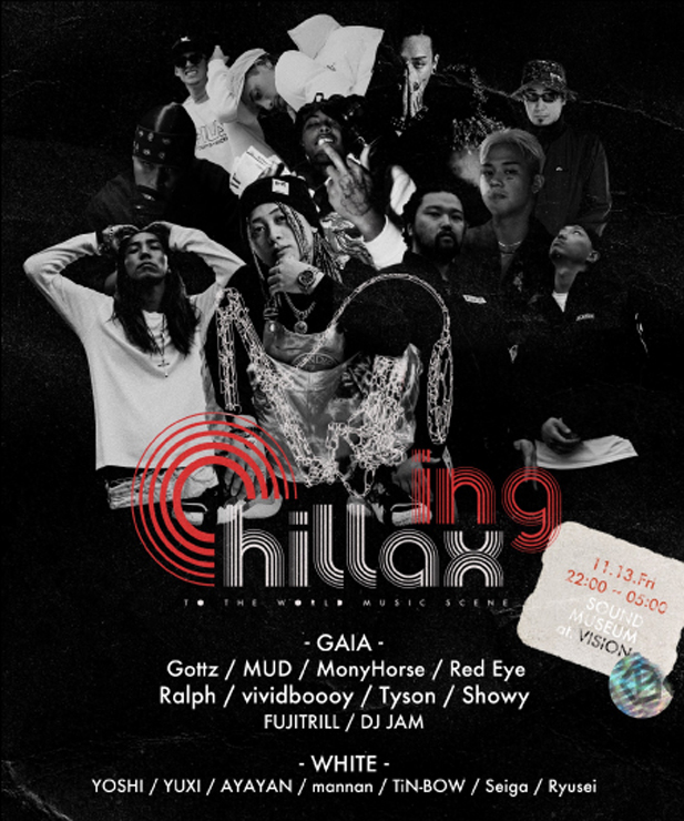『Chillaxing』2020年11月13日 (金) at 渋谷 SOUND MUSEUM VISION
