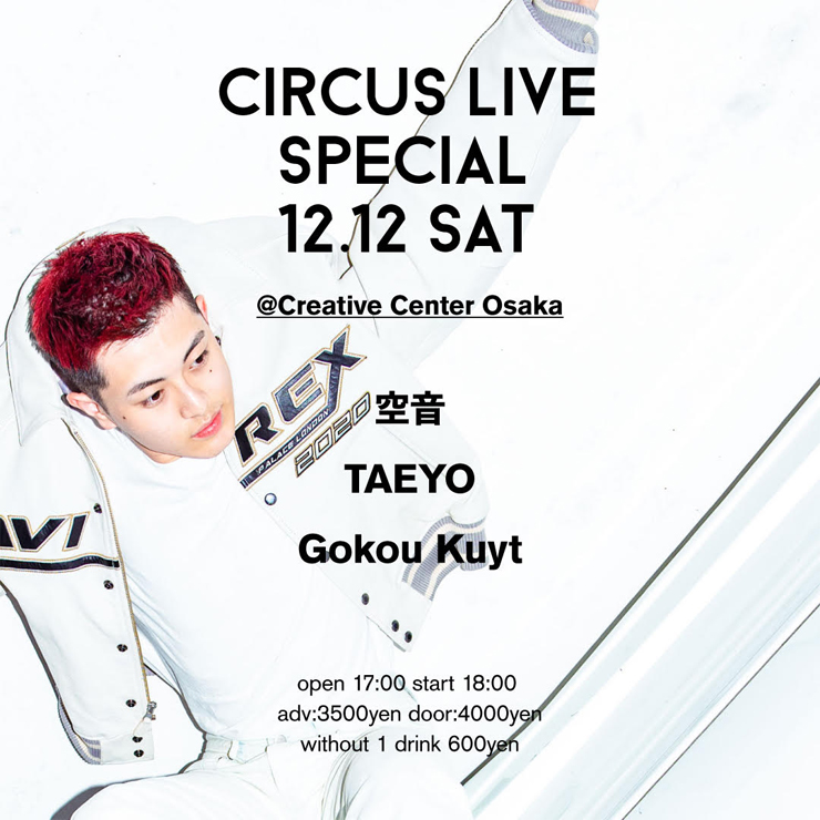 『CIRCUS LIVE SPECIAL - 空音、TAEYO、Gokou Kuyt』2020年12月12日（土）at クリエイティブセンター大阪